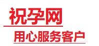 湖里捐卵试管助孕机构-代媽网